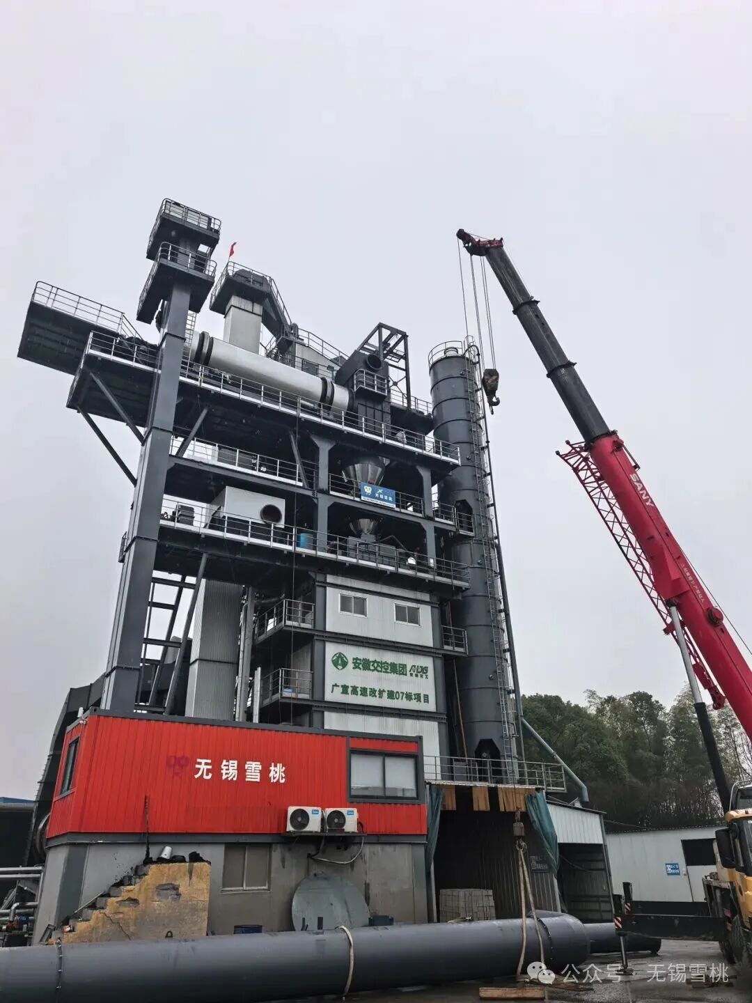 Wuxi Xuetao se usadil v Guangde, Zhumadian a Ma'anshan — Instalace zařízení v plném proudu!